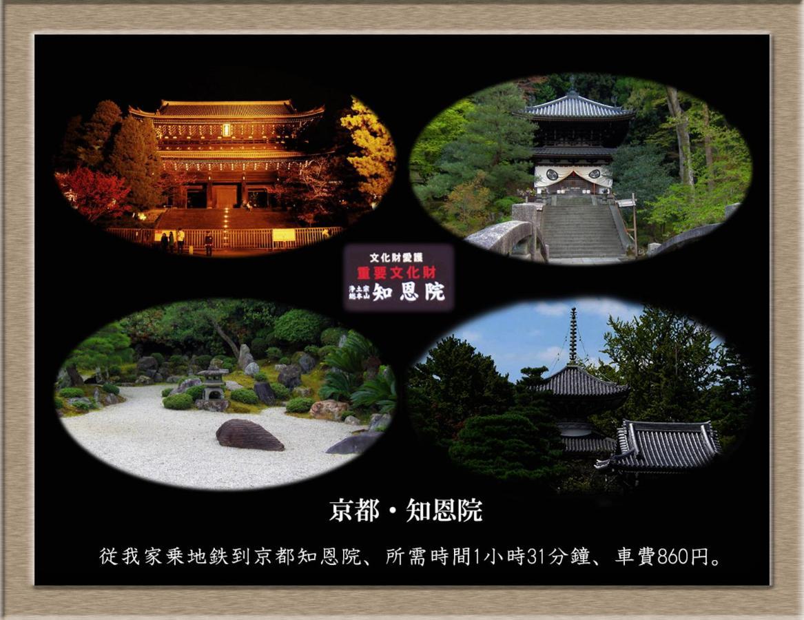 Nakagawa'S Cozy House Apartment Sakai  Exterior photo