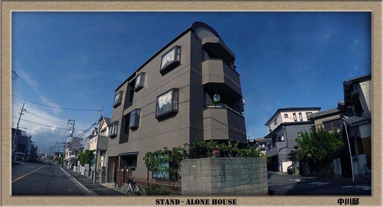 Nakagawa'S Cozy House Apartment Sakai  Exterior photo