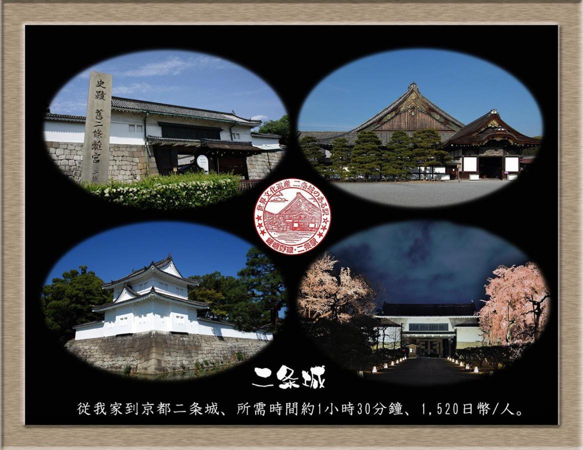 Nakagawa'S Cozy House Apartment Sakai  Exterior photo